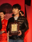 爱游戏官网依米康获欣盛杯2012年度中国十大精密